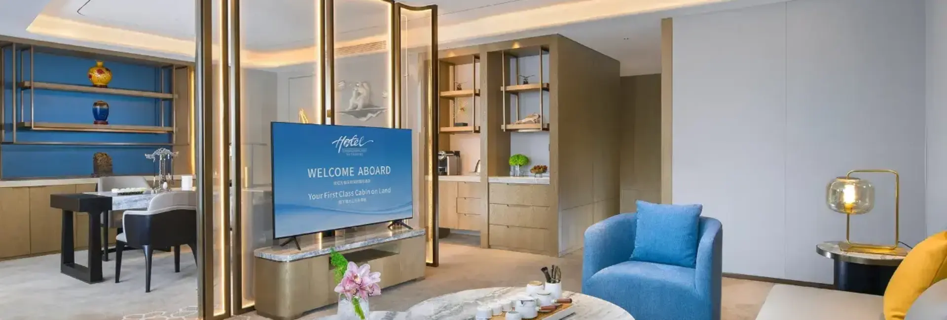 アンバサダースイート